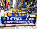 洪博：與邪黨決裂 今年1—5月720萬民眾「三退」