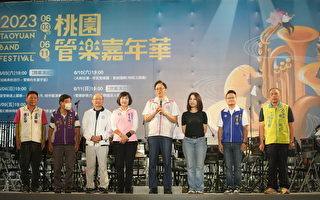 2023桃園管樂嘉年華 國際長笛大師重磅開幕