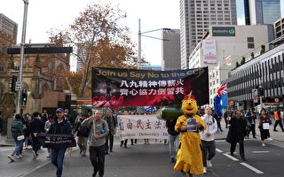 悉尼各界集會遊行 紀念六四34周年