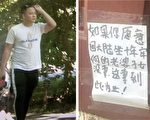 美国首审猎狐案（五）“红通”刘芳作证