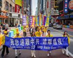 退黨聲明：共產黨沾滿了血債 必然覆滅 聲明退出