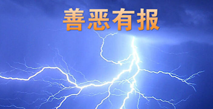 【翻墙必看】河南大媒体官员猝死 隐情曝光