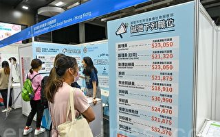 香港勞工處一連兩日舉行大型招聘會 提供逾千六個空缺