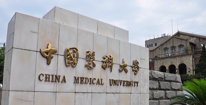 中国医大器官移植专家刘永锋病亡 涉活摘器官