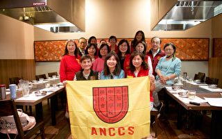 北加州中文學校聯合會舉辦第46屆正副會長候選人政見發表會