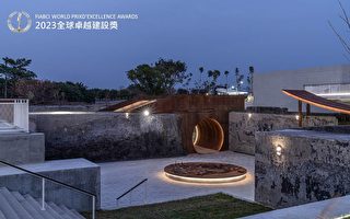 屏东县民公园获全球卓越建设银奖