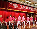 竹南社區才藝競賽 縣長鼓勵鄉親動起來展現活力