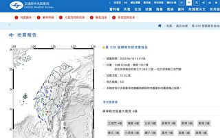 台湾高雄屏东2天连9震 未来或有4级以上余震