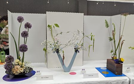 池坊华道展立花、生花、自由花风姿| 洛侨中心| 花道展| 钟妙玲| 大纪元