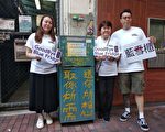 香港蓝雪柜任务完成 街坊不舍饮泣