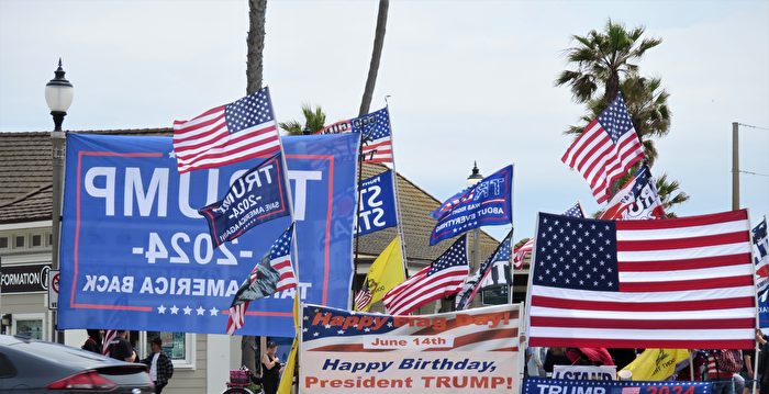 川普遭37项刑事指控 南加民众集会为他庆生