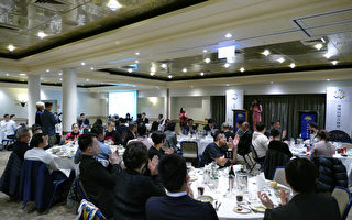 “澳洲台湾商会”举办会员大会暨台商之夜晚宴