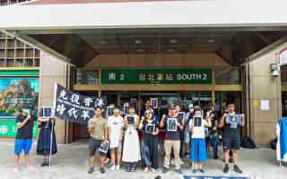 台港團體唱《願榮光歸香港》及遊行 籲勿信中共