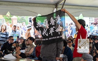 波士顿香港龙舟节 中领馆官员遭香港人抗议