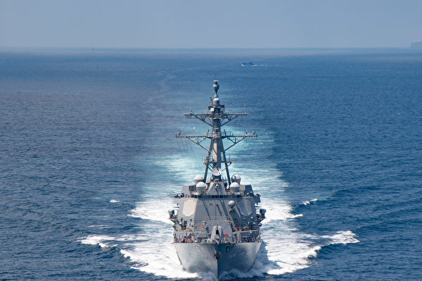 美導彈驅逐艦遵循國際法進入南海 中共跳腳