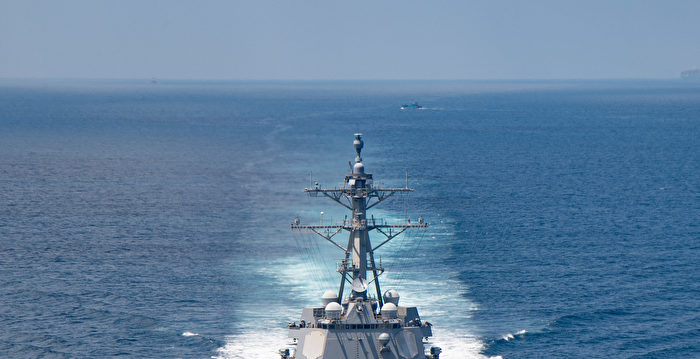 美导弹驱逐舰遵循国际法进入南海 中共跳脚