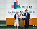 港私人參建資助「樂建居」出爐 市價六五折出售