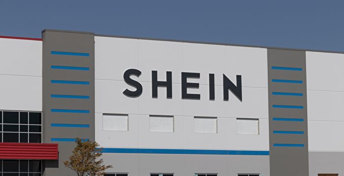 美16州要求SEC审查Shein是否涉强迫劳动
