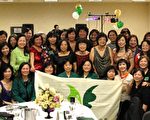 大纽约区北一女校友会11月年会 欢迎校友提前报名