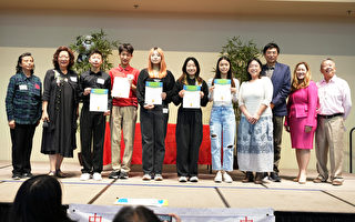 聖地亞哥中國館中文年度作文比賽頒獎舉行