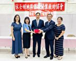 休士頓關懷協會2023年會 新會長嚴杰接棒