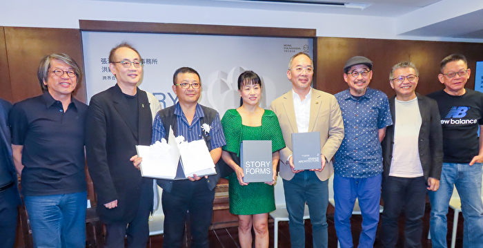 获奖华人建筑师与台湾纸雕师合作出版立体书