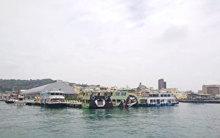 亞洲首艘電力渡輪下水2年故障 閒置2年更換動力系統