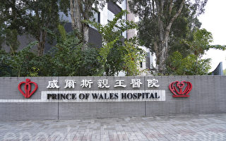 香港威院医疗事故早产婴死亡