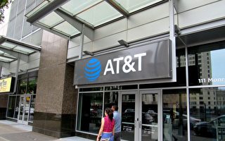 AT&T将关闭旧金山市旗舰店