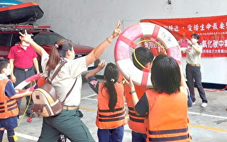 培養防災急救種子 國小童軍參訪大竹消防分隊