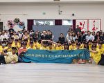 金山湾区FASCA新生培训61名青年成为文化大使