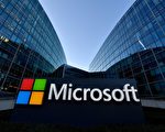 微软：遭俄国家级黑客攻击 高管电邮被骇
