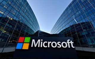 微软承认 本月初 Outlook云平台遭受网络攻击