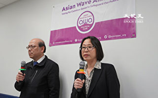 亚裔政治团体反对《清白法案》 呼吁纽约州长否决