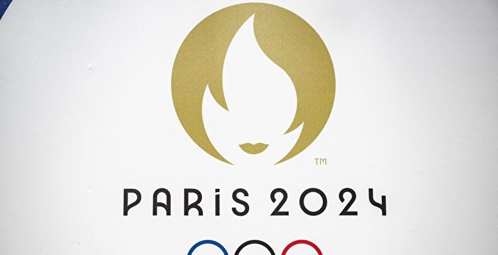 涉贪腐调查 警方突袭巴黎2024奥组委总部
