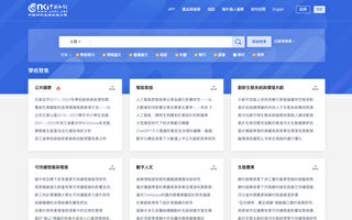 中國最大全文學術信息網站知網被曝裁員