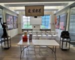 六四紀念館 每週日下午向公眾開放