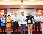 資深媒體人江乾松《採訪生涯·精采傳奇》新書發表