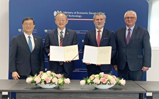 台波经贸咨商会 双方签署氢能与电动车MOU