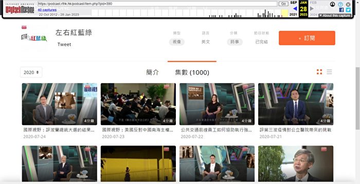 More than 2,500 episodes of programs from Hong Kong and Taiwan have ...