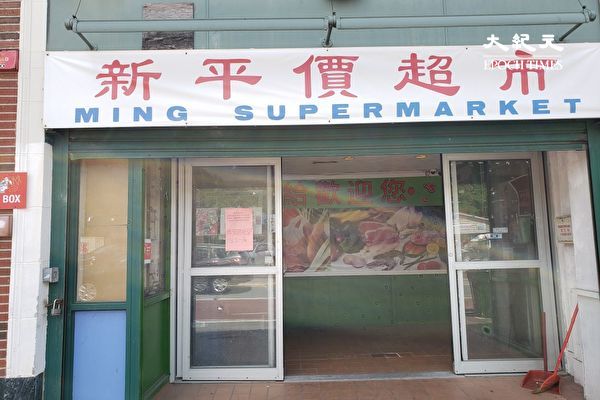 华埠平价超市宣布破产 将继续经营