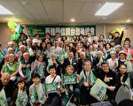 西雅圖成立信賴台灣後援會