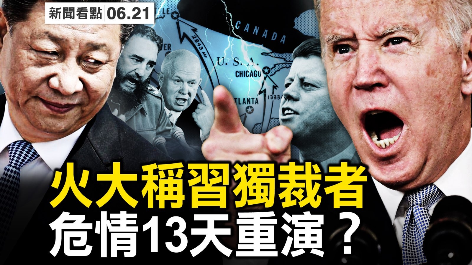 多米诺骨牌理论- 1954年4月7日| 历史上发生在4月7日的重要事件- CalendarZ, image size:1600x900