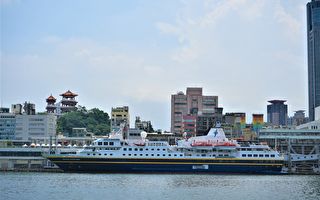 遺跡探險家首航基隆港 端午連假造訪台灣