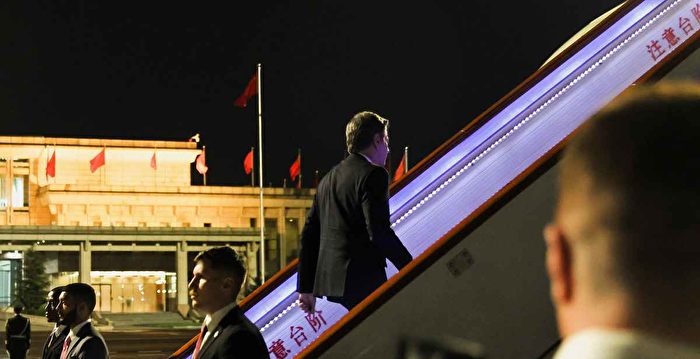 分析：中美俄多方博弈 就地缘政治风险摸底