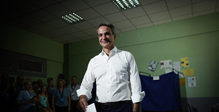 希腊第二轮议会选举 保守派总理赢得第二任期
