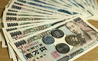 日圆汇价创8个月新低 5万新台币多换2万日圆