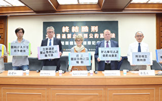 多个民团盼台湾通过“禁止酷刑公约施行法”