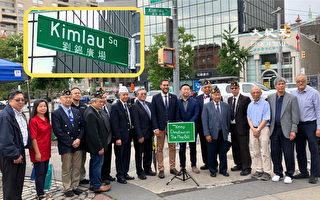 纪念二战殉国华裔空军 纽约刘锦广场挂上首面双语路标