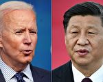 袁斌：何为中共说的“政治尊严”和“政治挑衅”？